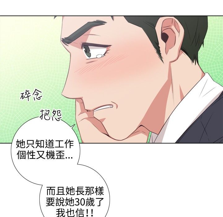 今天在哪嘞第2话