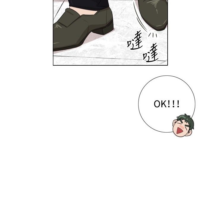 今天在哪嘞第2话