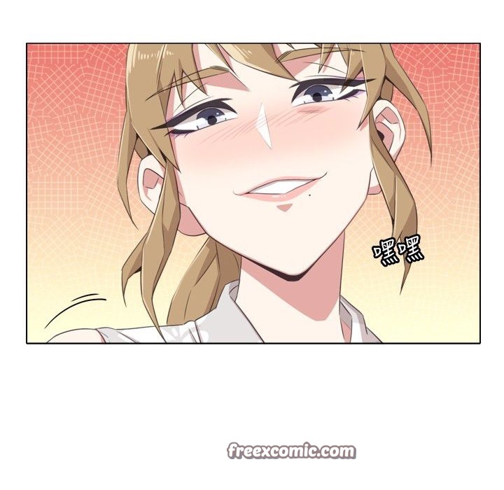 今天在哪嘞第2话