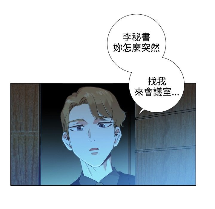 今天在哪嘞第2话