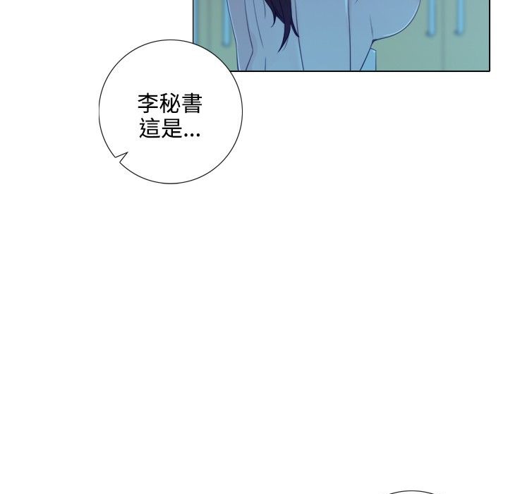 今天在哪嘞第2话