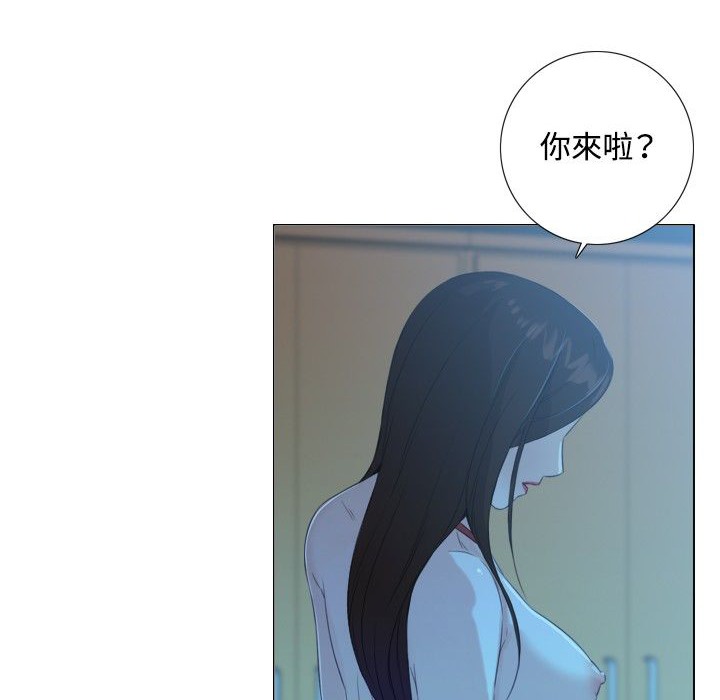 今天在哪嘞第2话