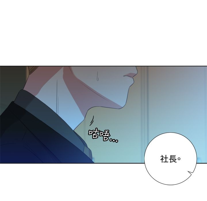 今天在哪嘞第2话