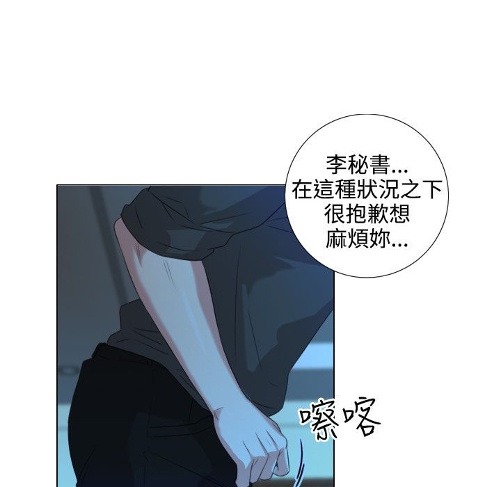 今天在哪嘞第2话