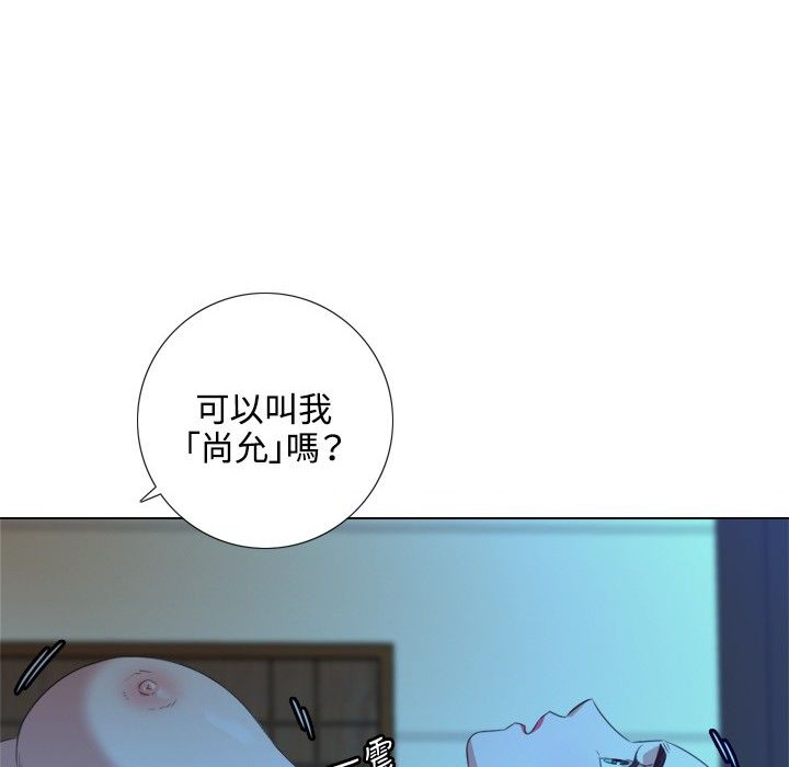 今天在哪嘞第2话