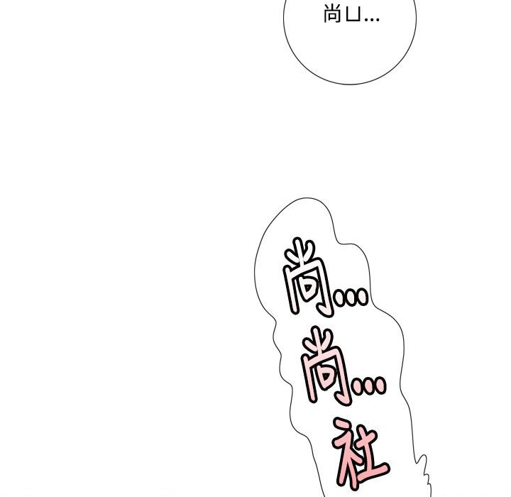 今天在哪嘞第2话