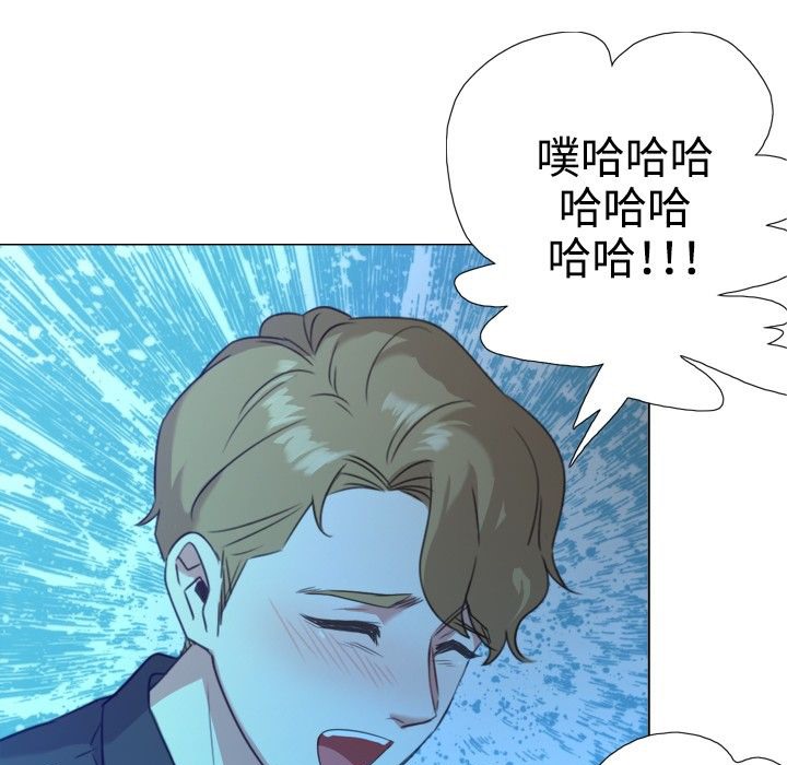 今天在哪嘞第2话