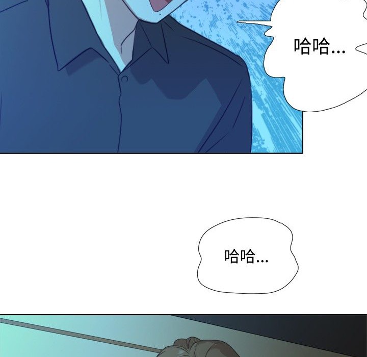 今天在哪嘞第2话