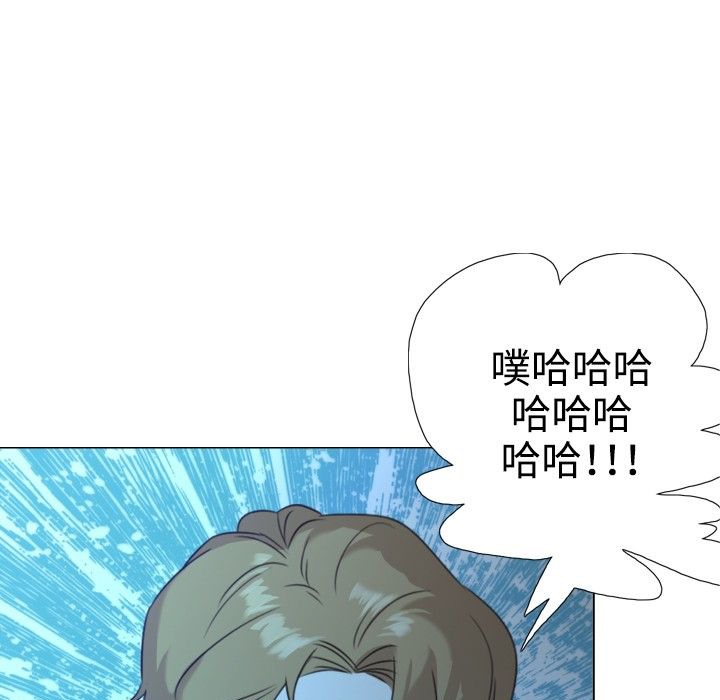 今天在哪嘞第3话