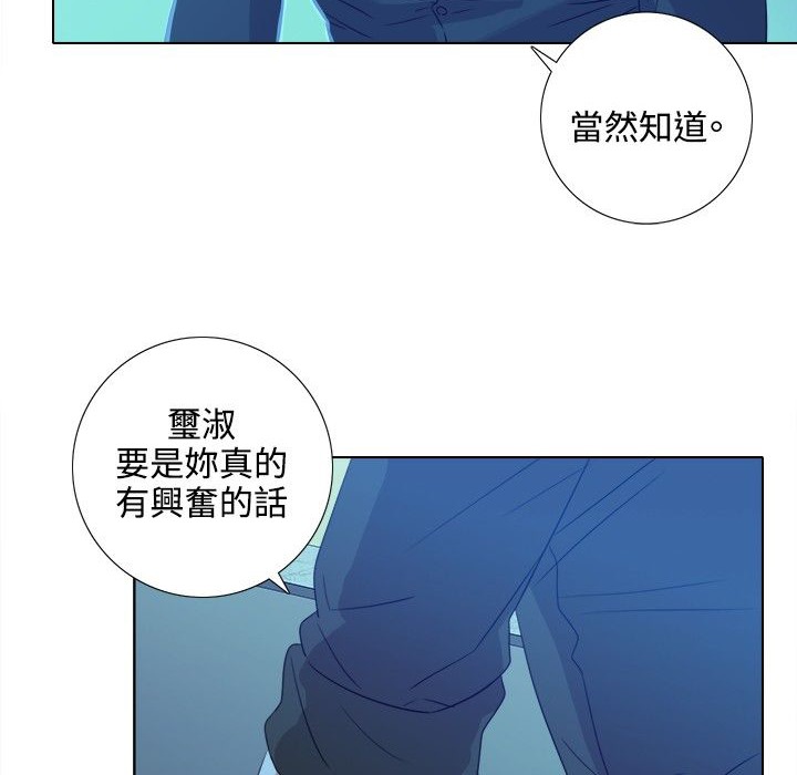 今天在哪嘞第3话