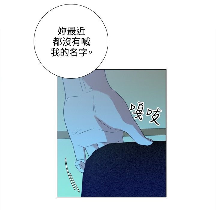 今天在哪嘞第3话