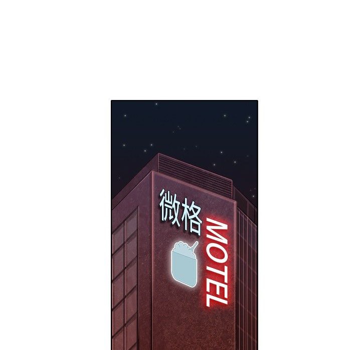 今天在哪嘞第3话