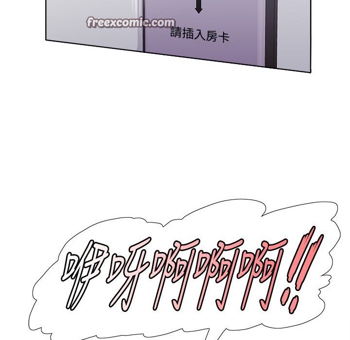 今天在哪嘞第3话