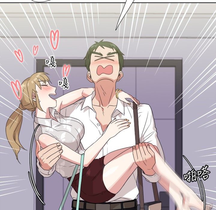 今天在哪嘞第3话