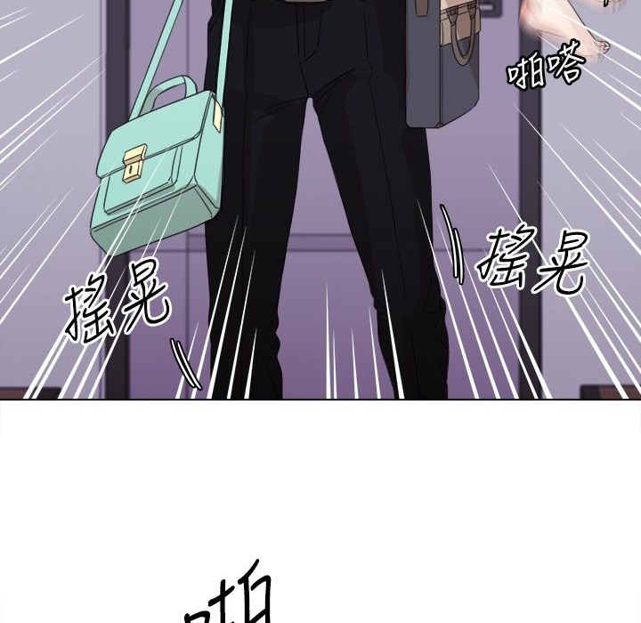 今天在哪嘞第3话