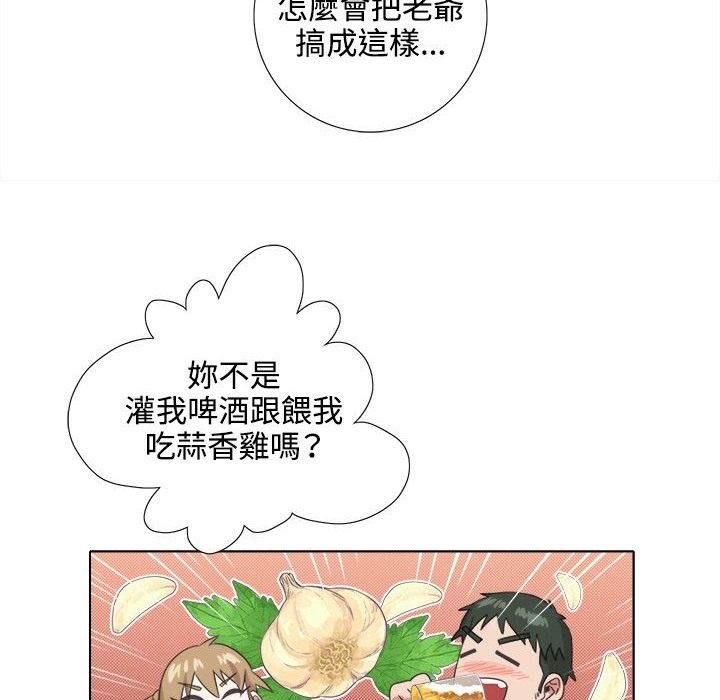 今天在哪嘞第3话