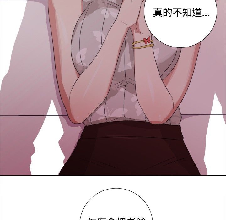 今天在哪嘞第3話