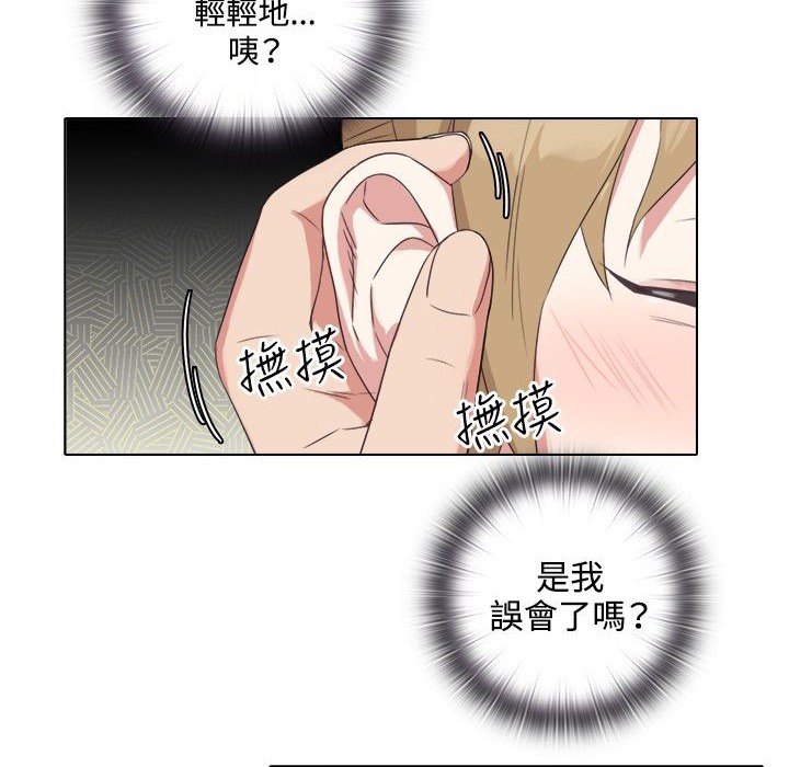 今天在哪嘞第3话