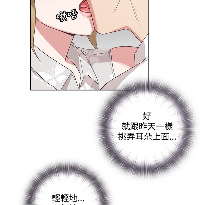 今天在哪嘞第3话