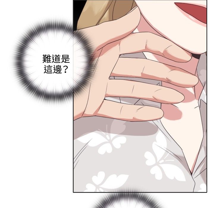 今天在哪嘞第3话