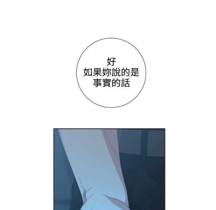 今天在哪嘞第3话