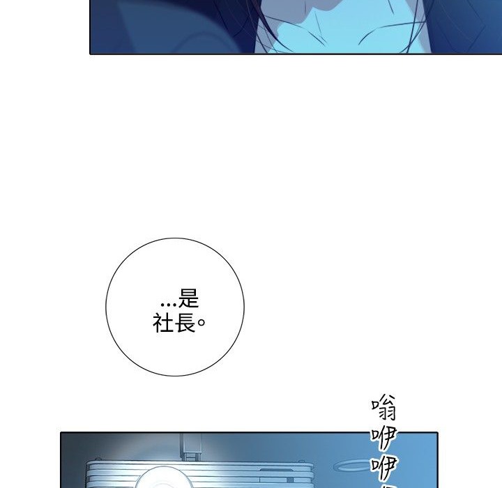 今天在哪嘞第3话