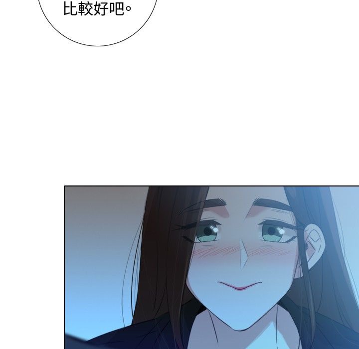 今天在哪嘞第3话