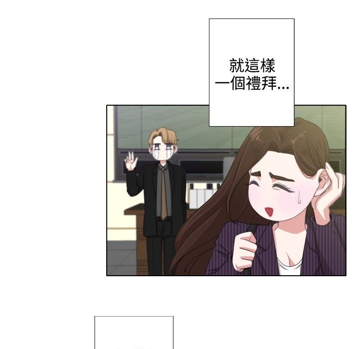 今天在哪嘞第3话