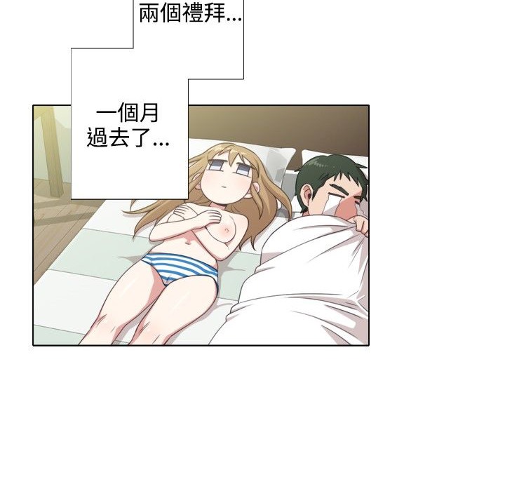 今天在哪嘞第3话