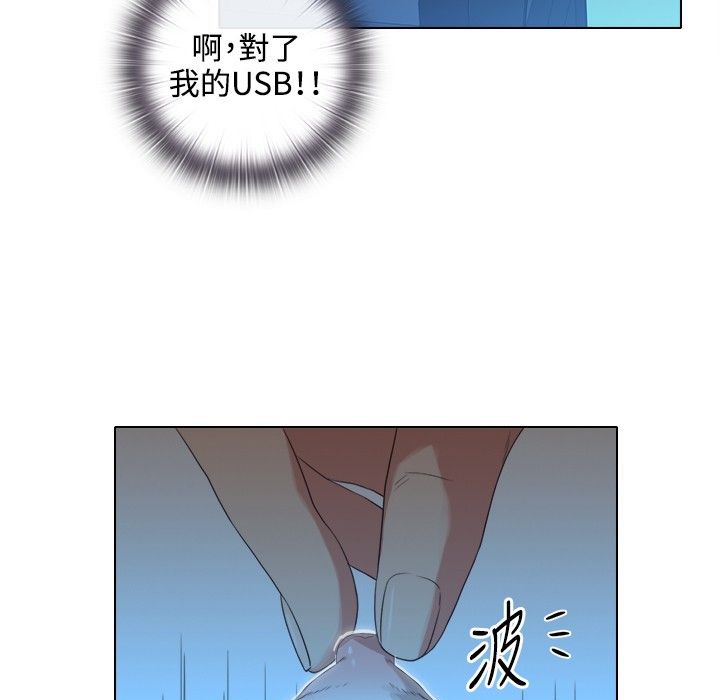 今天在哪嘞第3话