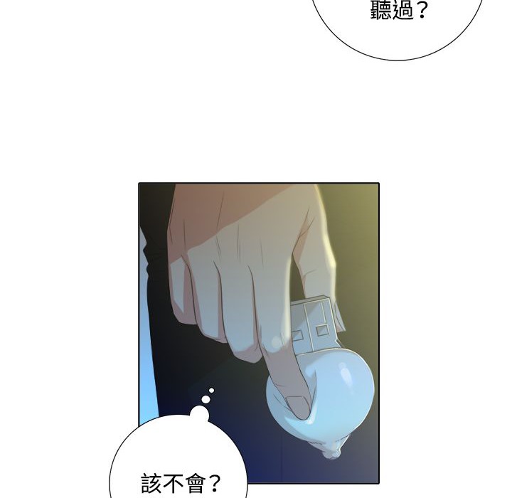 今天在哪嘞第3话