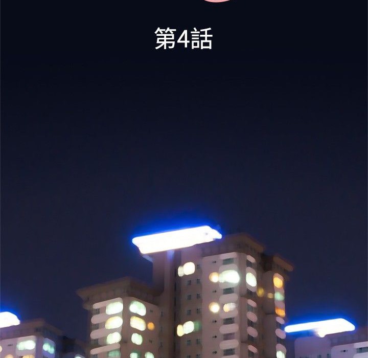 今天在哪嘞第4话