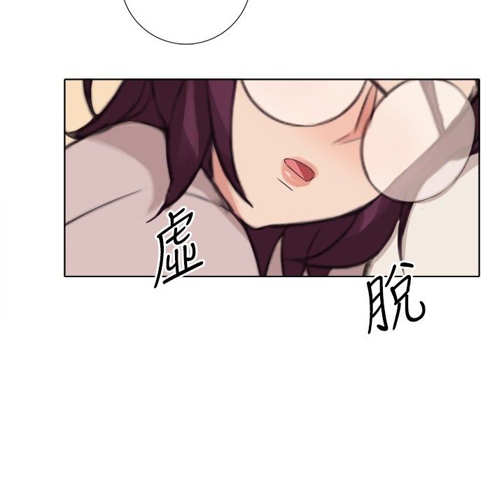 今天在哪嘞第4话