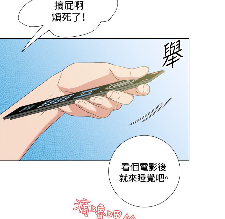 今天在哪嘞第4话