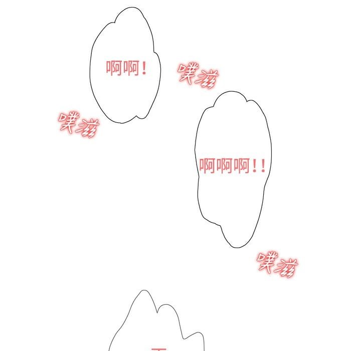 今天在哪嘞第4话