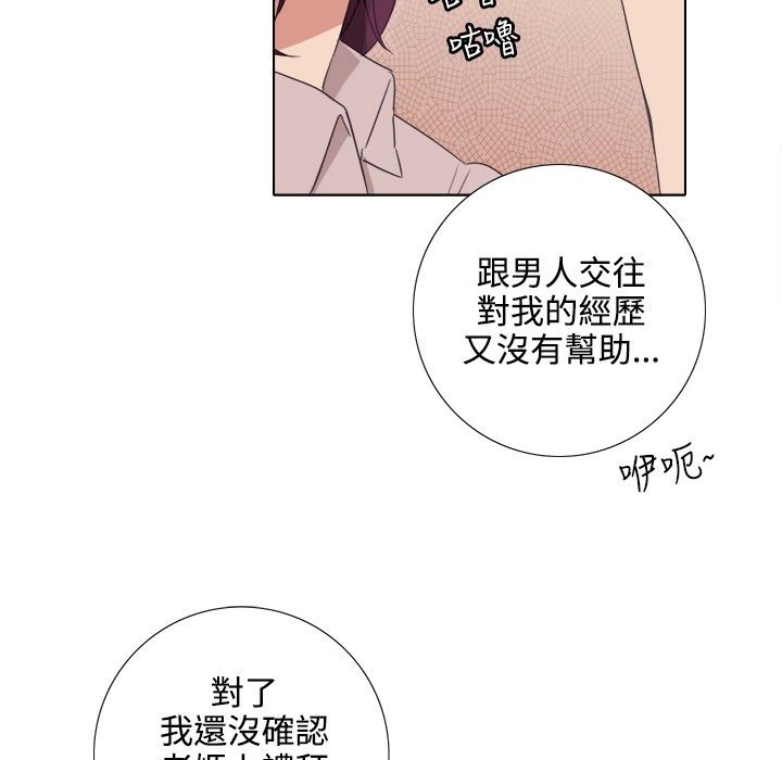 今天在哪嘞第4话