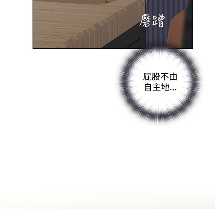 今天在哪嘞第4话