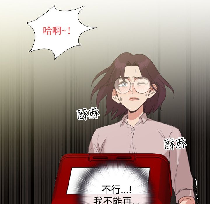 今天在哪嘞第4话