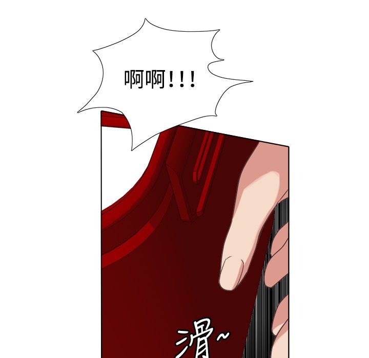 今天在哪嘞第4话