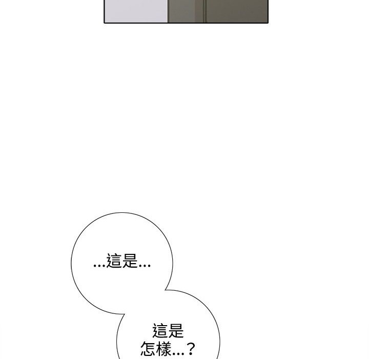 今天在哪嘞第4话