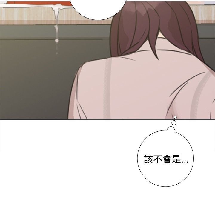 今天在哪嘞第4话