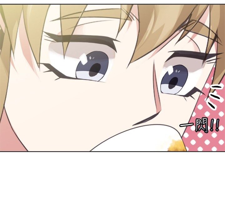 今天在哪嘞第4话