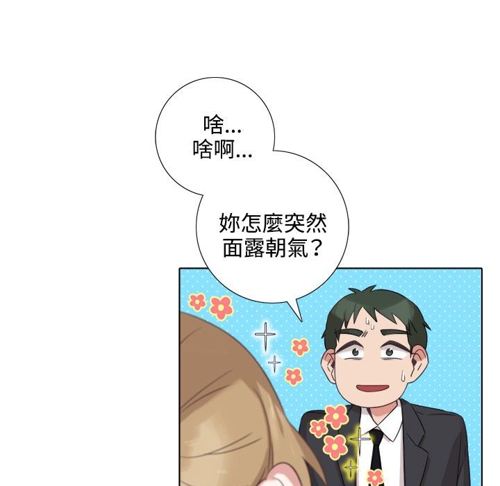 今天在哪嘞第4话