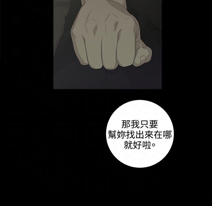 今天在哪嘞第4话