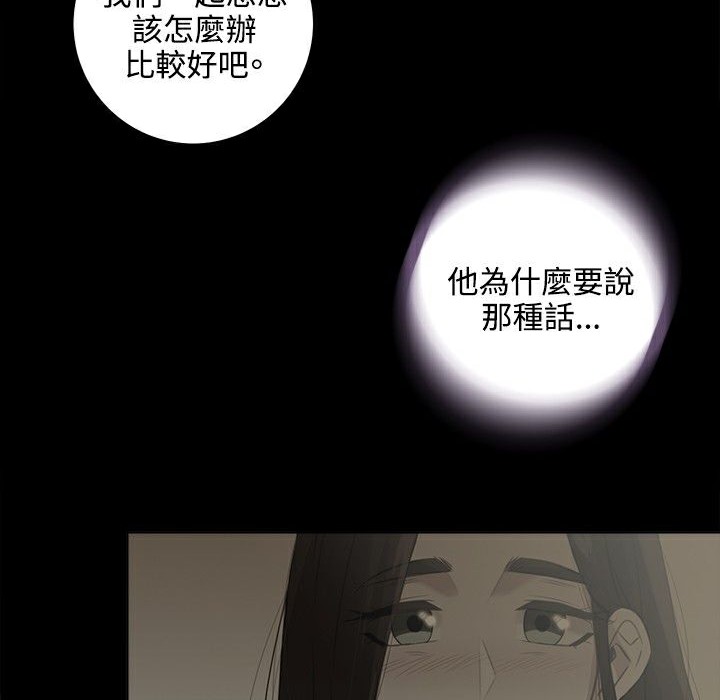 今天在哪嘞第4话