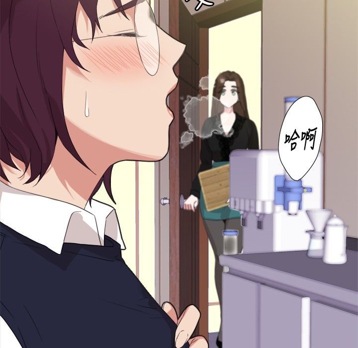 今天在哪嘞第4话