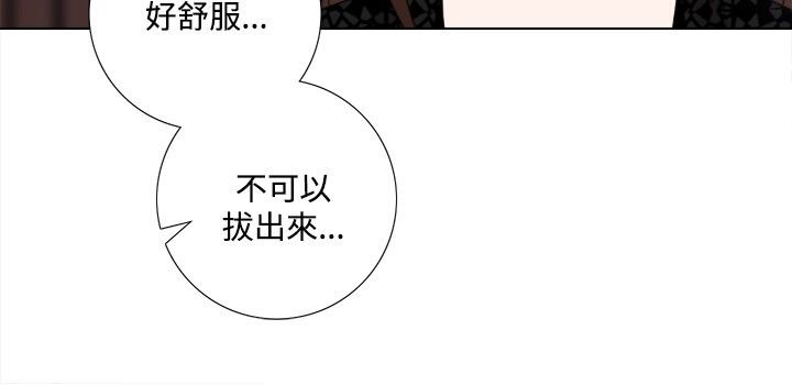 今天在哪嘞第4話