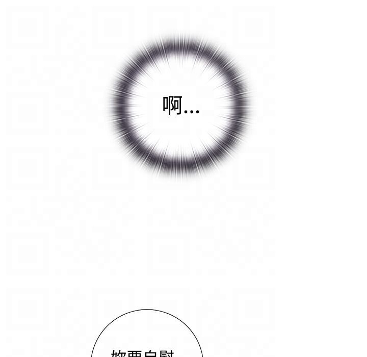 今天在哪嘞第4话