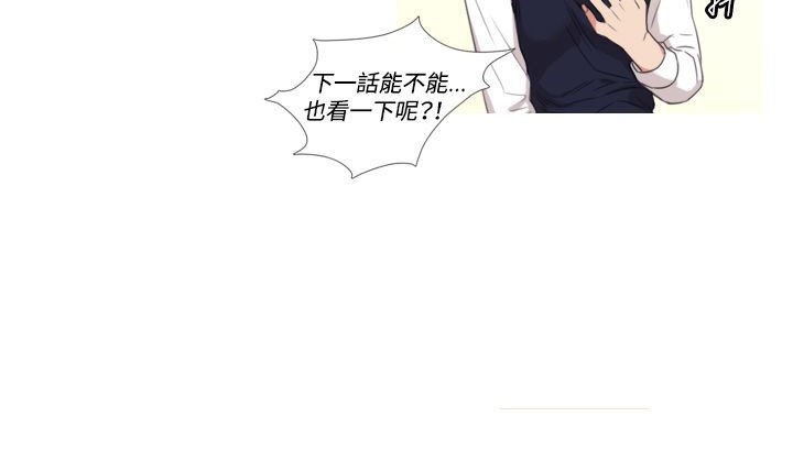 今天在哪嘞第4话