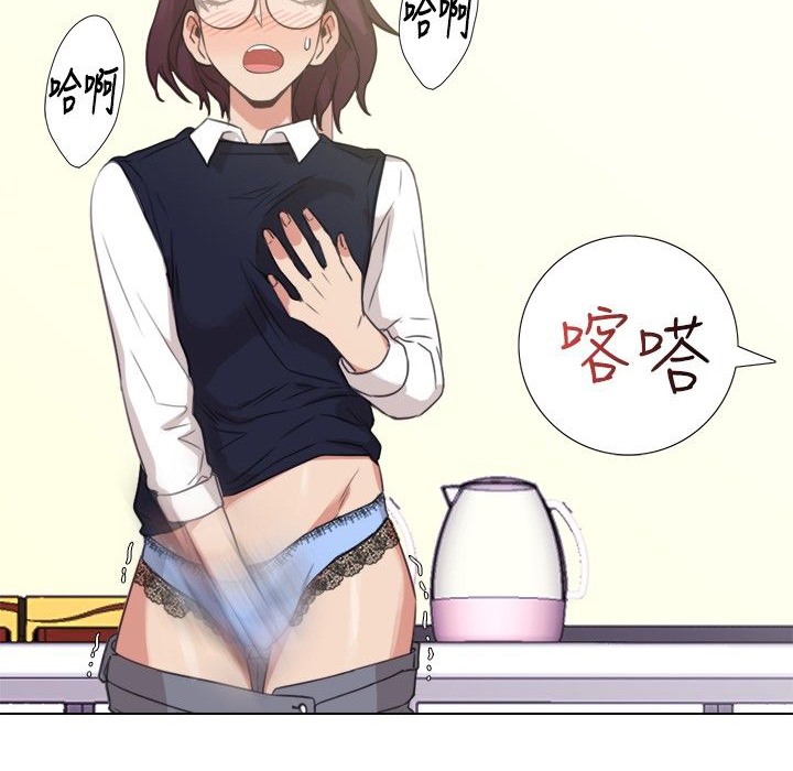 今天在哪嘞第5话